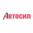 запчасти АВТОСИЛ в Москве