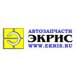 запчасти ЭКРИС в Нижнем Новгороде