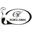 ПОЛЮС АЛЬФА