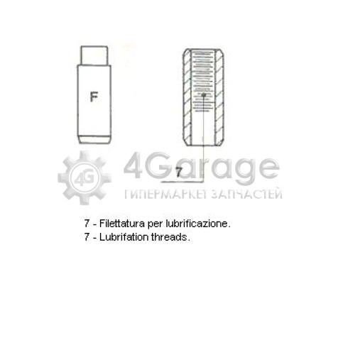 Направляющая втулка клапана Standard METELLI 012326 в Нижнем Новгороде