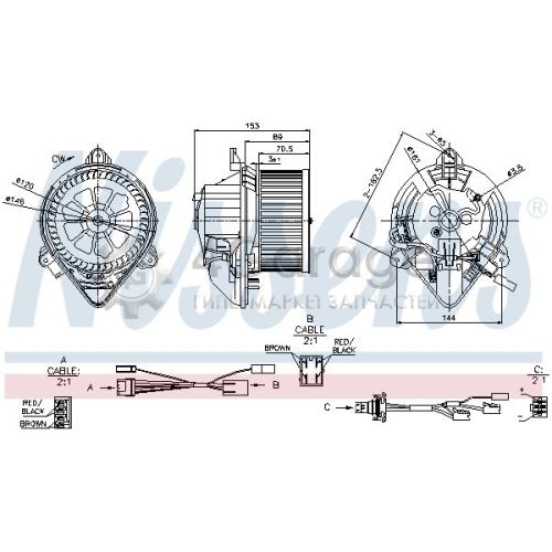 NISSENS 87050 Вентилятор салона