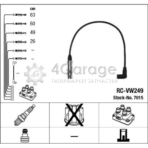 NGK 7015 Комплект проводов зажигания