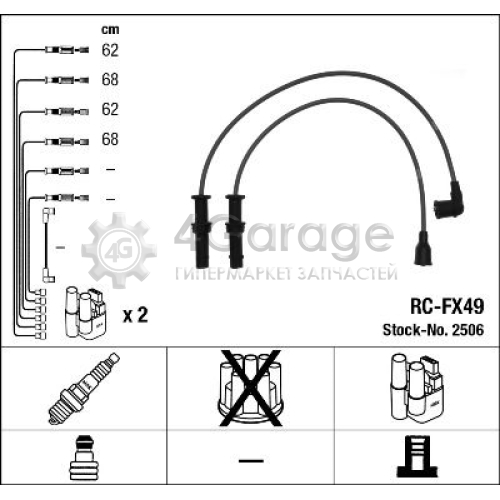 NGK 2506 Комплект проводов зажигания