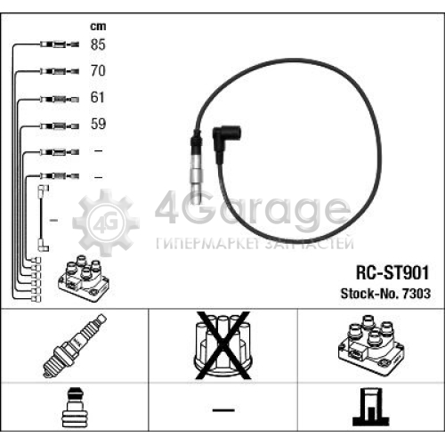 NGK 7303 Комплект проводов зажигания