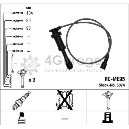 NGK 5074 Комплект проводов зажигания