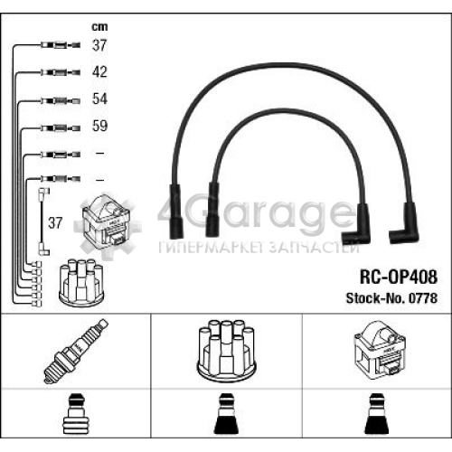NGK 0778 Комплект проводов зажигания в Красноярске
