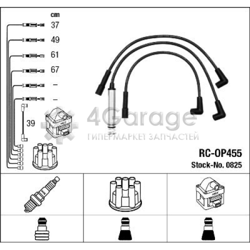 NGK 0825 Комплект проводов зажигания в Красноярске