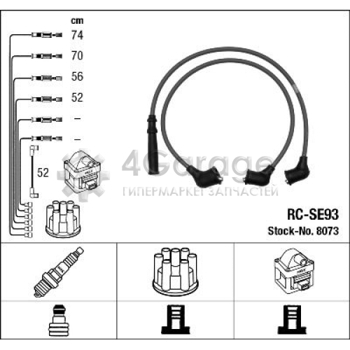 NGK 8073 Комплект проводов зажигания