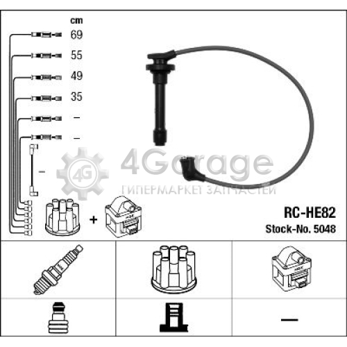 NGK 5048 Комплект проводов зажигания