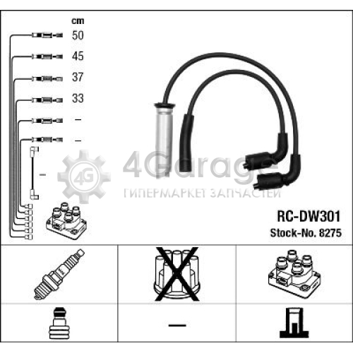 NGK 8275 Комплект проводов зажигания в Красноярске