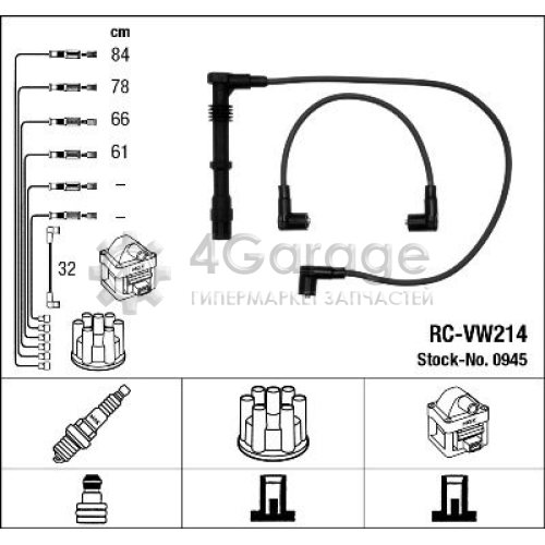 NGK 0945 Комплект проводов зажигания