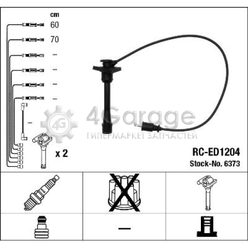 NGK 6373 Комплект проводов зажигания