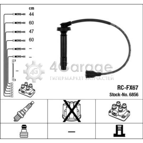 NGK 6856 Комплект проводов зажигания