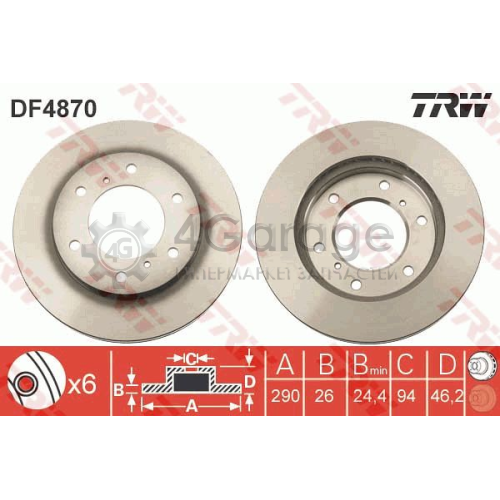 TRW DF4870 Тормозной диск в Красноярске