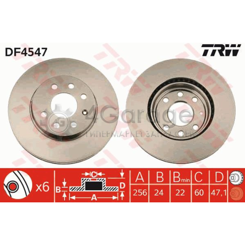 TRW DF4547 Тормозной диск в Красноярске