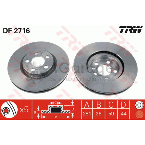 TRW DF2716 Тормозной диск