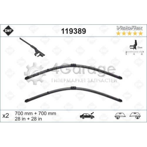 SWF 119389 Щетка стеклоочистителя ORIGINAL VISIOFLEX SET