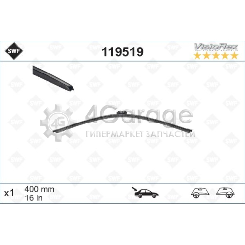 SWF 119519 Щетка стеклоочистителя ORIGINAL VISIOFLEX REAR