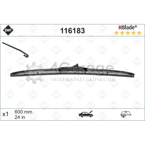 SWF 116183 Щетка стеклоочистителя DAS ORIGINAL HBLADE