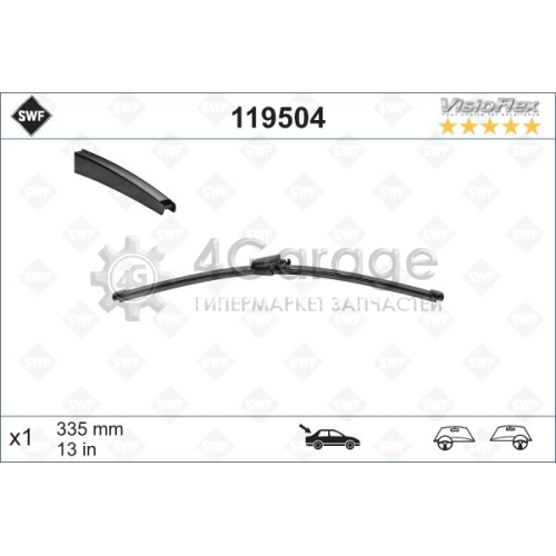SWF 119504 Щетка стеклоочистителя ORIGINAL VISIOFLEX REAR в Красноярске