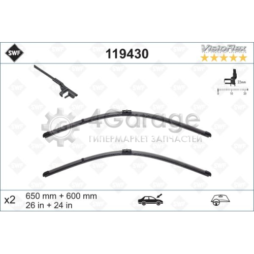 SWF 119430 Щетка стеклоочистителя ORIGINAL VISIOFLEX SET