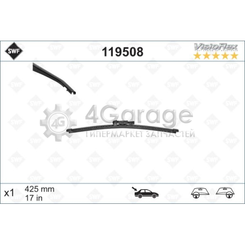 SWF 119508 Щетка стеклоочистителя ORIGINAL VISIOFLEX REAR в Красноярске