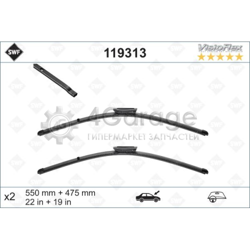 SWF 119313 Щетка стеклоочистителя ORIGINAL VISIOFLEX SET