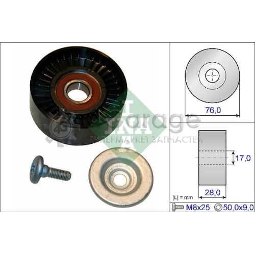 INA 532064810 Паразитный / ведущий ролик поликлиновой ремень