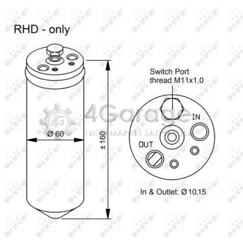 NRF 33320 Осушитель кондиционер в Красноярске