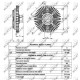 Сцепление вентилятор радиатора NRF 49519 в Нижнем Новгороде