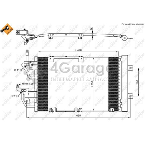 NRF 35633 Конденсатор кондиционер EASY FIT