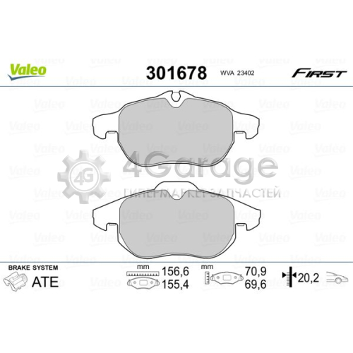 VALEO 301678 Колодки торм. зад.OPEL ASTRA H