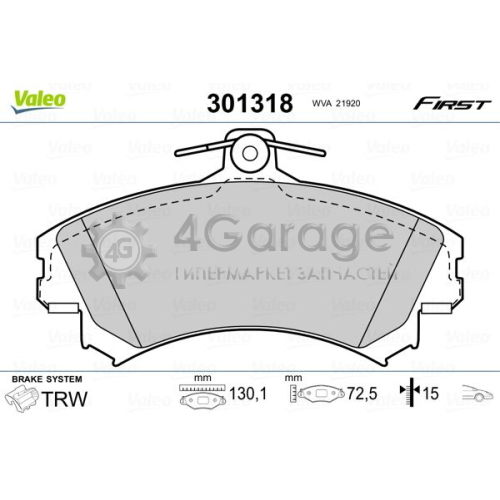 VALEO 301318 Колодки торм. пер VOLVO S40