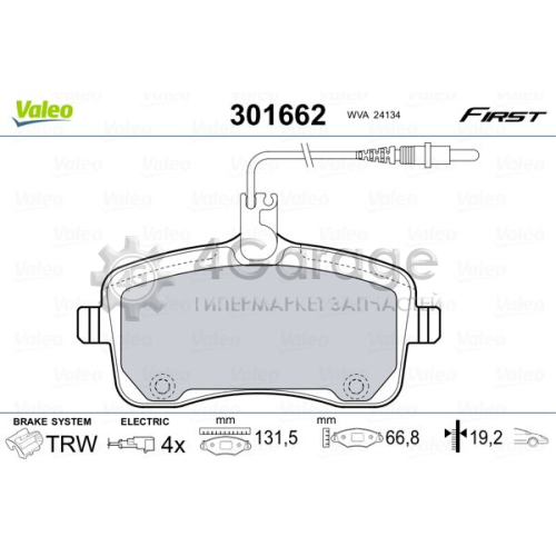 VALEO 301662 Колодки торм. пер PEUG 407