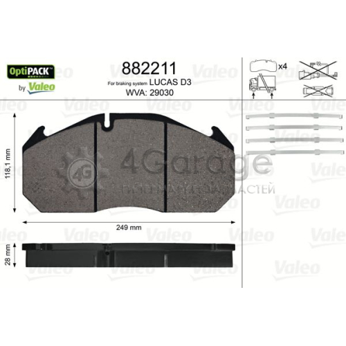 VALEO 882211 Колодки тормозные