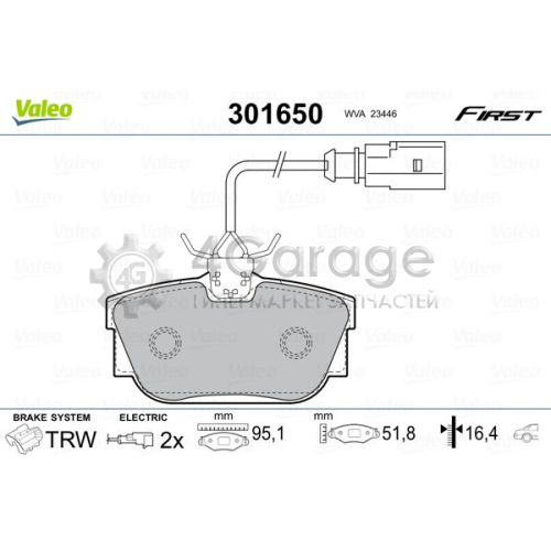 VALEO 301650 Колодки торм. зад^ TRANSPORTER