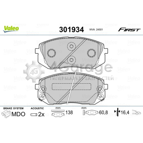 VALEO 301934 Колодки торм. пер.SPORTAGE SL в Красноярске