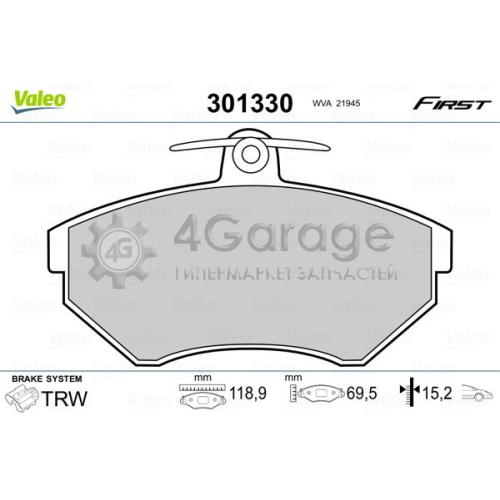 VALEO 301330 Колодки торм. пер.VW GOLF III