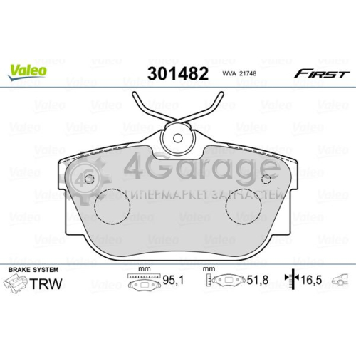 VALEO 301482 Колодки торм. зад.VW TRANSPORTER F7D