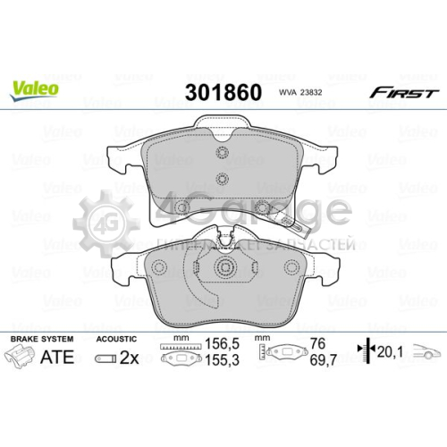 VALEO 301860 Колодки тормозные