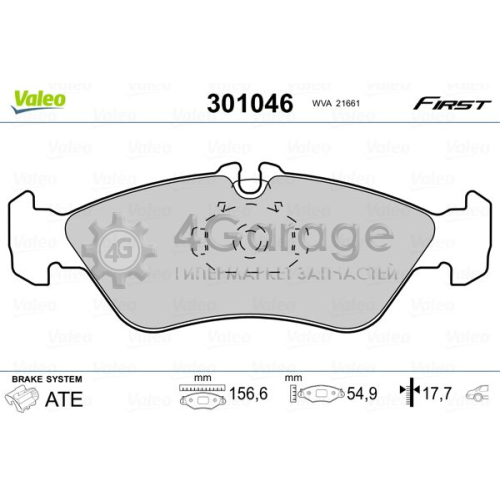 VALEO 301046 Колодки торм. зад^ SPRINTER