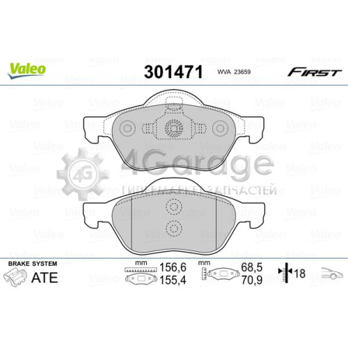 VALEO 301471 Колодки торм. пер.REN