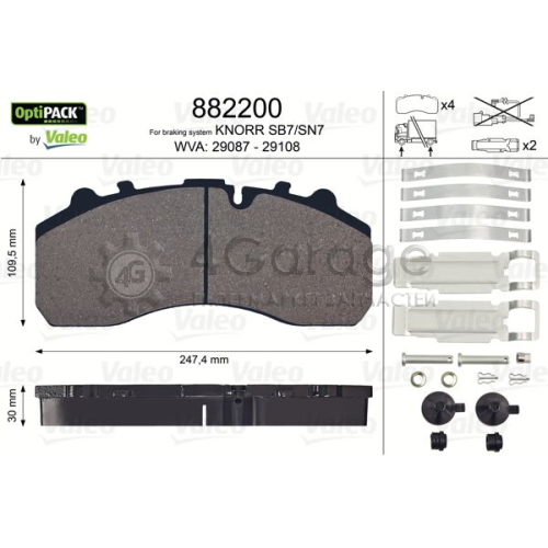 VALEO 882200 Колодки тормозные