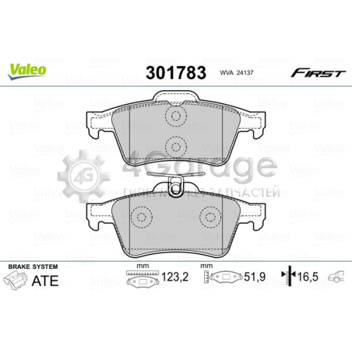 VALEO 301783 Колодки торм. зад.МХТО S40