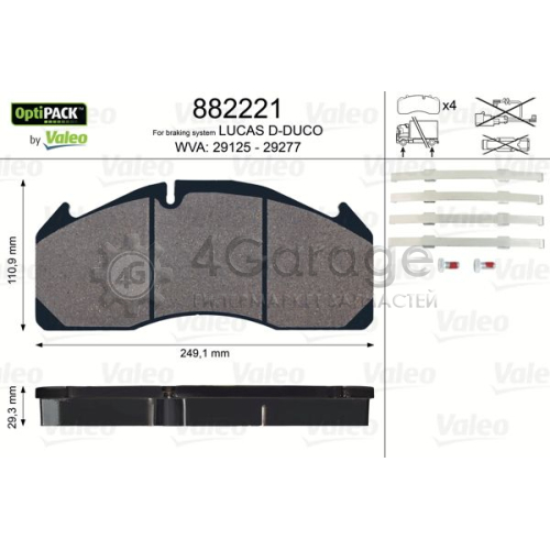 VALEO 882221 Колодки тормозные