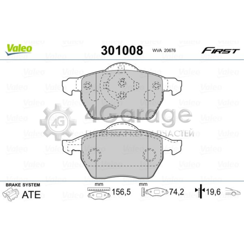 VALEO 301008 Колодки торм. пер.FORD GALAXY