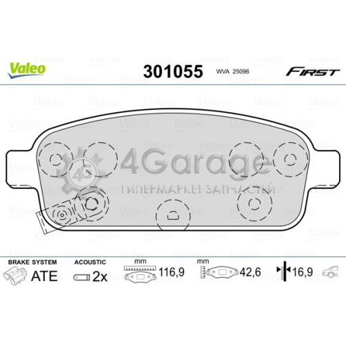 VALEO 301055 Колодки торм. зад. CRUZE/MOKKA