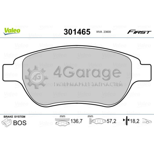 VALEO 301465 Колодки торм. пер PEUG 206