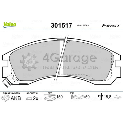 VALEO 301517 Колодки торм. пер.MITSU GALANT