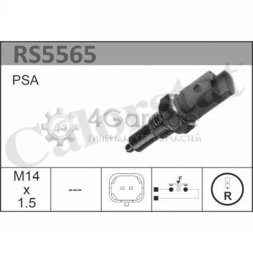 CALORSTAT by Vernet RS5565 Выключатель фара заднего хода в Красноярске
